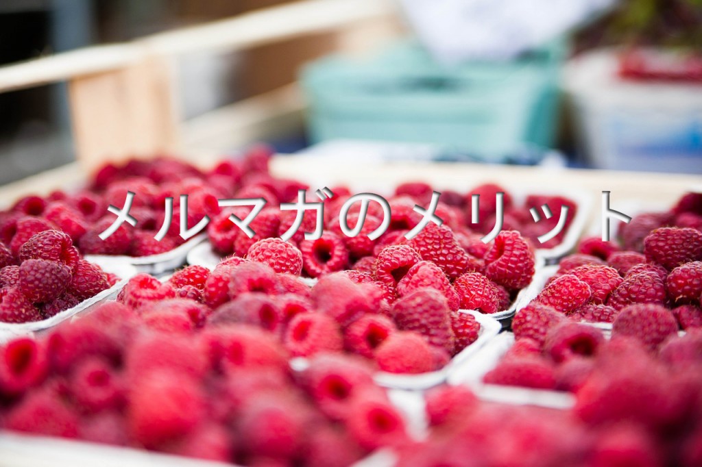 raspberries-422979_12801