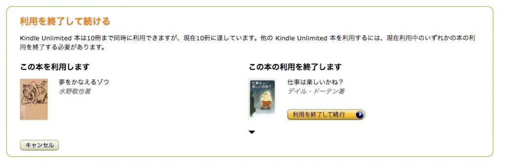 Amazon_co_jp__Kindleストア